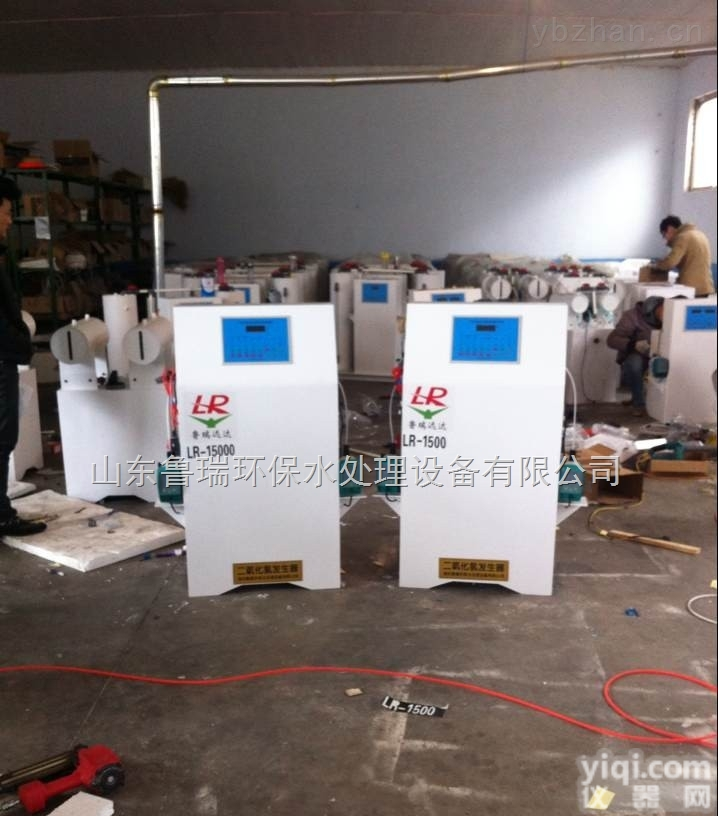 供应<em>长春</em>LR  <em>长春</em>二氧化氯<em>发生器</em>加工精度