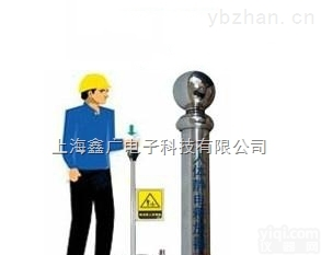 KD-<em>1281</em>  加油站罐区<em>防静电</em>触摸球/kd-<em>1281</em>静电释放柱