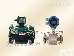 <em>LDG</em>  <em>电磁</em><em>流量计</em>选型/<em>电磁</em><em>流量计</em>种类/专业<em>电磁</em><em>流量计</em>厂家/成丰仪表污水<em>电磁</em><em>流量计</em>