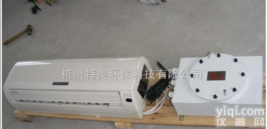 BFKT-4.5  <em>莆田</em>工业防爆<em>空调</em>