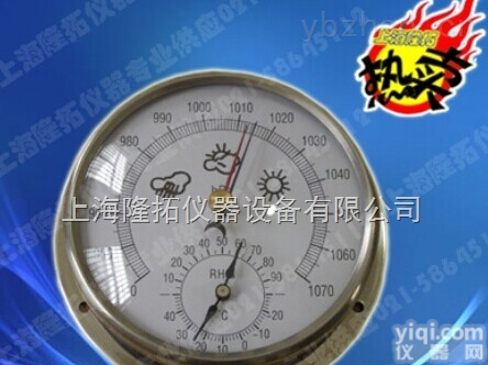 DTH-01  <em>气压</em>温<em>湿度表</em>，生产膜<em>盒式</em><em>气压</em>温<em>湿度表</em>