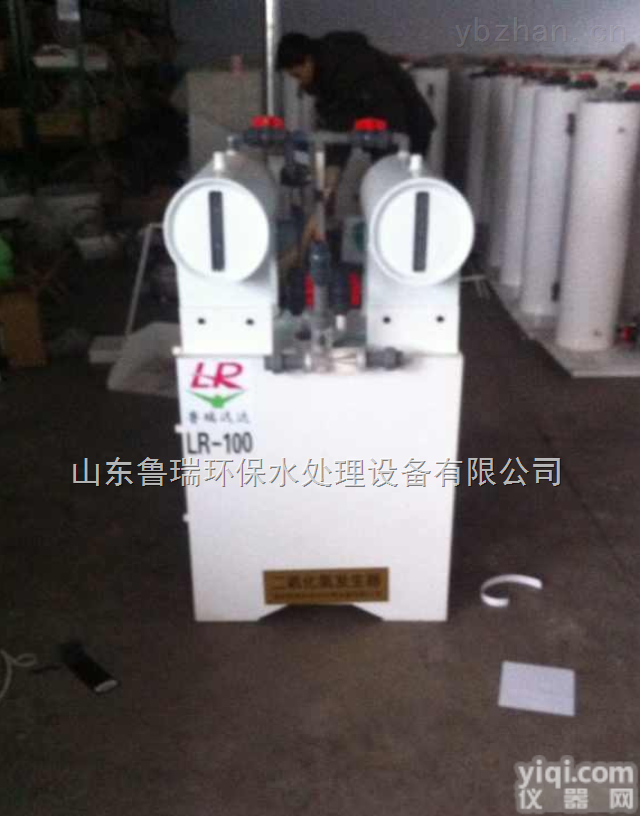 供应<em>连云港</em>LR  <em>连云港</em>二氧化氯发生器购买优质品Pai