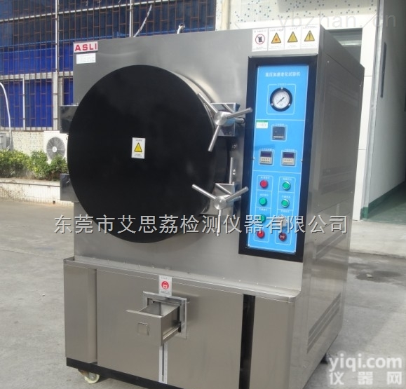 振动<em>电阻箱</em>/台式高温<em>高压</em>蒸煮仪/提供