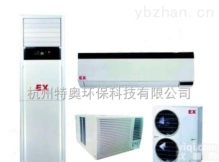 <em>景德镇</em>工业<em>防爆</em>空调