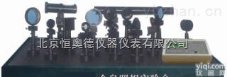 NTP-JQS-2  <em>全息照相</em><em>实验台</em>/<em>全息照相</em><em>实验仪</em>