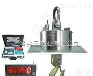 <em>大屏幕</em>电子<em>吊秤</em>  50T<em>大屏幕</em>电子<em>吊秤</em>