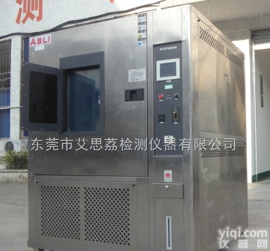 进口氙灯耐候<em>测试机</em>,氙灯老化测试设备紧跟市场动态,艾思荔<em>铸就</em>辉煌