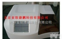 DP-88  高速超大容量农残检测仪/<em>农残快速检测仪</em>/48通道农药检测仪