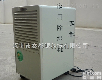 TD-638L  家里太<em>潮湿</em>了<em>怎么办</em>？防潮专用除湿机
