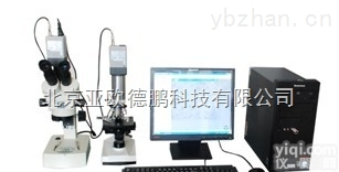 DP/JZ-K  纸张图像<em>纤维</em>长宽度<em>测定仪</em>/<em>纤维</em><em>测定仪</em>