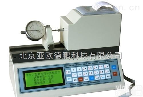 DPZJ-10G  数控指示表<em>检定</em>仪 <em>数显</em>指示表<em>检定</em>仪