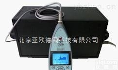 DP6070  便携式环境<em>振动</em>校准器  环境<em>振动</em><em>校准仪</em>