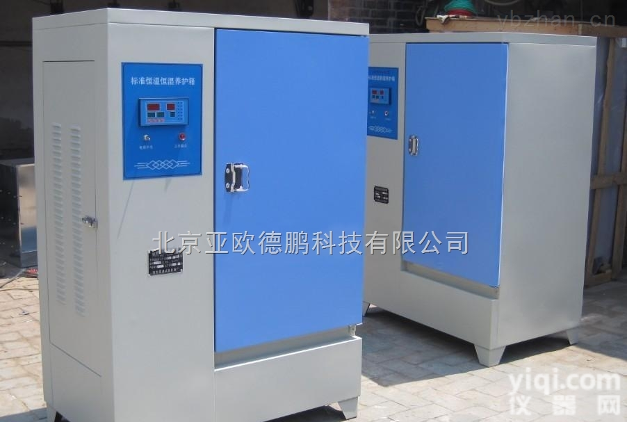 DP/SHBY-40B  <em>水泥</em><em>标准</em><em>养护</em>箱/<em>水泥</em><em>养护</em>箱 <em>养护</em>箱