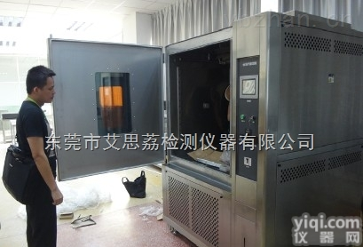 <em>氙灯</em><em>耐候</em>检测仪器,<em>氙灯</em>老化<em>测试机</em>迎来发展机遇