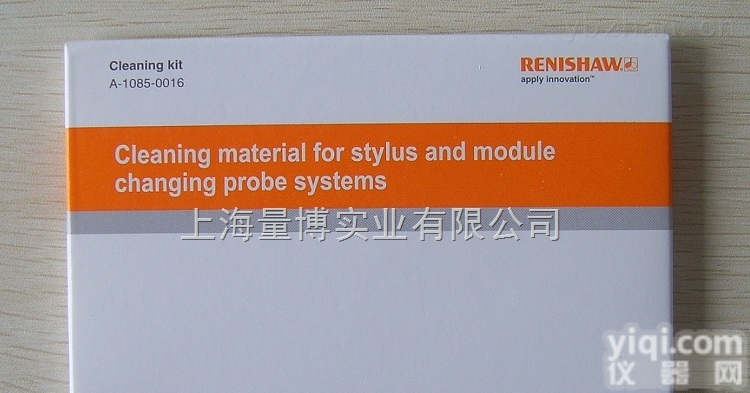 A-1085-0016  RENISHAW<em>雷尼</em>绍 TP200/TP20<em>传感器</em> 橡皮泥 A-1085-0016
