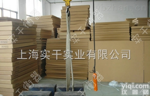 <em>报警</em>地<em>磅秤</em>  <em>报警</em>地<em>磅秤</em>