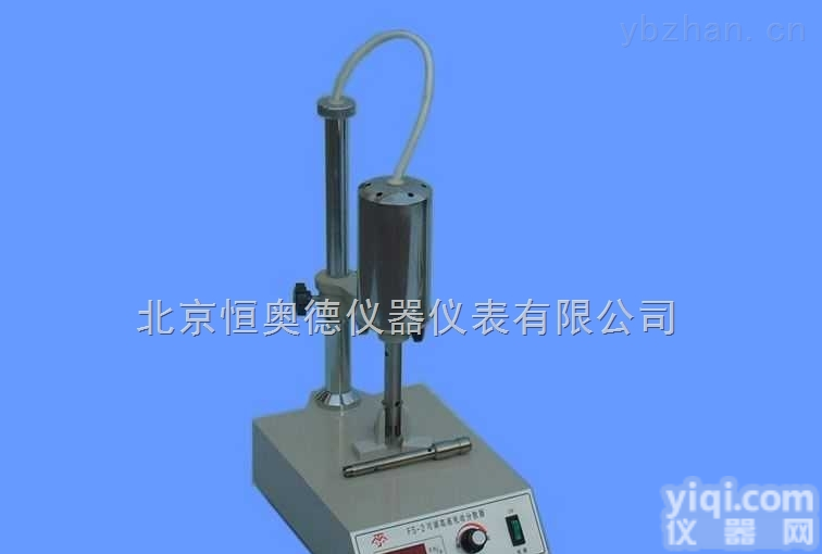 XS-FS-2  <em>可调</em><em>分散</em><em>高速</em>器 <em>分散</em><em>高速</em>器 <em>可调</em><em>高速</em>器