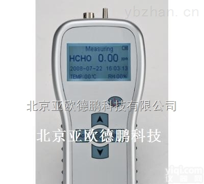 DP-105  <em>高精</em>度手持甲醛<em>测试仪</em>/<em>手持式</em>甲醛<em>测试仪</em>
