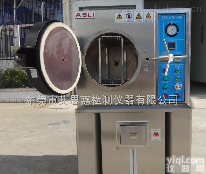 电感/非饱和型蒸气压力试验箱/以<em>优良</em>的<em>品质</em>吸引客户 以周到的服务留住客户