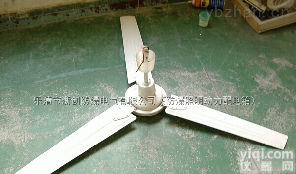 <em>防爆</em><em>吊扇</em>【BFC<em>防爆</em><em>吊扇</em>|<em>防爆</em>吊风扇】