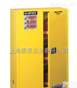 Justrite防爆安全柜/Justrite防火安全柜