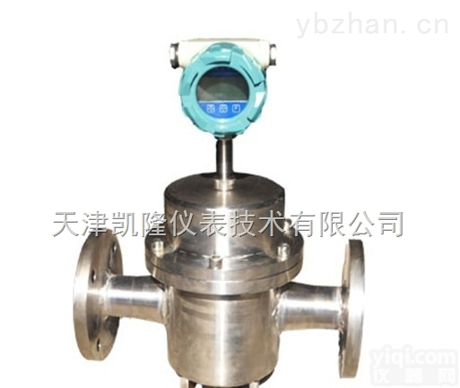 <em>UF-E100  UF-E100双壳体双转子流量计</em>
