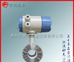 LDG  污水<em>电磁</em><em>流量计</em>品Pai/<em>国产</em>专业<em>流量计</em>/高端<em>电磁</em><em>流量计</em>成丰仪表