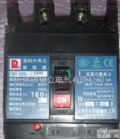 <em>CM</em>1-63M/<em>3310</em> 63A  <em>CM</em>1-63M/<em>3310</em> 63A--<em>CM</em>1-63M/<em>3310</em> 63A