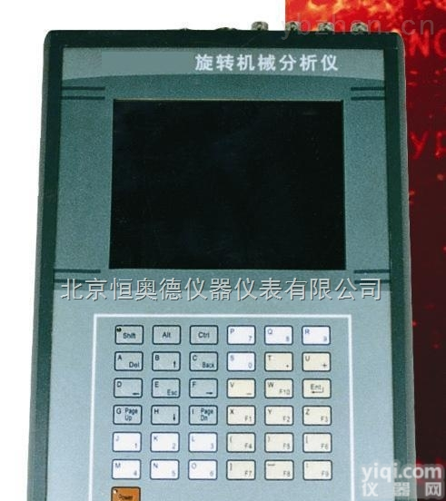 HXH-MD8508A  <em>旋转</em><em>机械</em>分析仪/<em>旋转</em><em>机械</em><em>分析器</em>