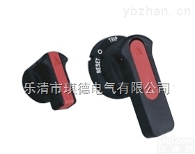 1B,2B,3B,4B,5B,B1,B2  <em>现货供应</em>低压抽屉柜操作<em>手柄</em>