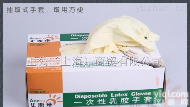 <em>抽取式</em>无粉<em>乳胶</em>手套