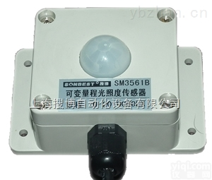 SM3561B  搜博SM3561B可变<em>量程</em><em>光照度</em>传感器（<em>RS485</em> MODBUS-RTU协议）