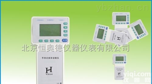 SH-HC-1200  <em>读数</em>仪 <em>手持式</em><em>频率</em><em>读数</em>仪