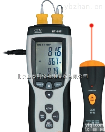 DT-8891  专业接触和红外<em>二合一</em><em>测量仪</em>DT-8891原理<em>香港</em>CEM华北总代理
