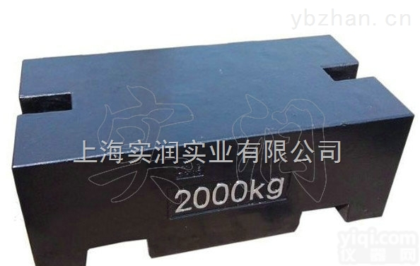<em>营口</em>2000KG<em>铸铁</em><em>砝码</em>，盖州5000KG<em>砝码</em>多少钱一个