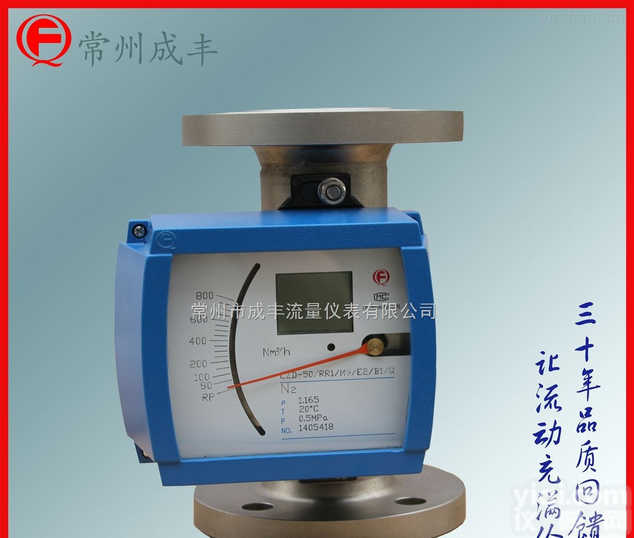 LZZ  常州<em>高端</em><em>流量计</em>厂家哪里有/国产优质<em>流量计</em>品Pai/成丰仪表第三代金属管浮子<em>流量计</em>