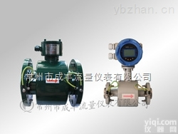 LDG  品质服务<em>常州</em>成丰<em>流量计</em>厂家/国内优质<em>电磁</em><em>流量计</em>/高端<em>电磁</em><em>流量计</em>专业制造生产