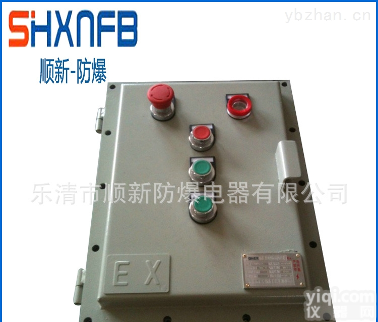 <em>防爆</em><em>控制柜</em>  <em>防爆</em><em>控制柜</em> 隔爆型<em>防爆</em><em>控制箱</em>