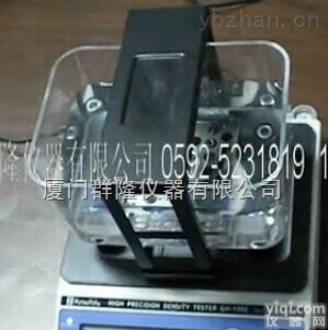 <em>粉末冶金</em><em>密度天平</em>/<em>粉末冶金</em>密度测试仪