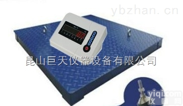 昆山<em>地磅</em>-1吨电子<em>地磅</em>+1吨电子<em>地磅</em>秤<em>供应商</em>