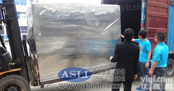 thr  电路板步入式试验室功率，湖北振动<em>实验机</em><em>图纸</em>