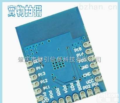 <em>模块</em>  Nordic-pcb<em>模块</em>