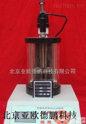 DP-2806E  自动沥青<em>电脑</em><em>软化点</em><em>测定仪</em>/<em>电脑</em><em>软化点</em><em>测定仪</em>/<em>软化点</em><em>测定仪</em>