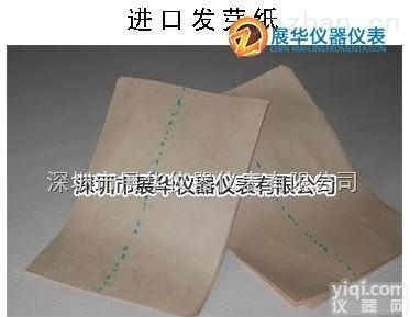 美国安科76#:<em>12</em>×<em>18</em>  美国安科76#:<em>12</em>×<em>18</em>进口发芽纸