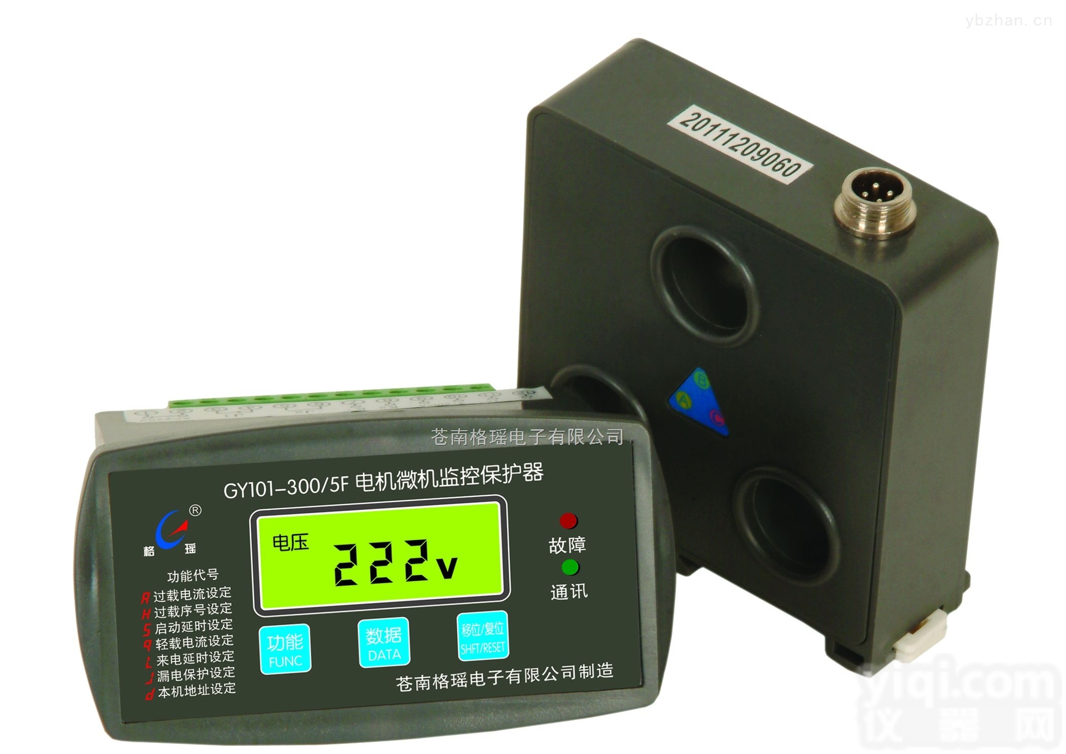 GY101  <em>杭州</em>电动机<em>保护器</em>GY101