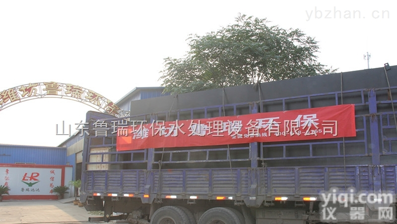 WSZ-2  南宁<em>地埋</em>式一体化污水处理设备-南宁<em>地埋</em>式<em>生产厂家</em>