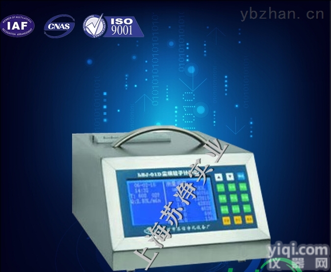 LZJ-01D  尘埃<em>粒子</em><em>计数器</em>/手持式/微型泵/尘埃<em>粒子</em><em>计数器</em>原理