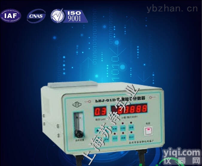 CLJ-E  <em>尘埃</em><em>粒子</em><em>计数器</em>/<em>尘埃</em><em>粒子</em><em>计数器</em>说明书/上海生产厂家