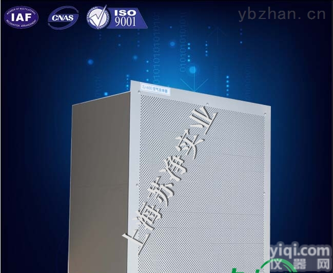 ZJ-600  吸顶式空气自净器/上海生产厂家/QS（食品）认证厂家<em>必备</em>/厂家<em>直销</em>/低价促销