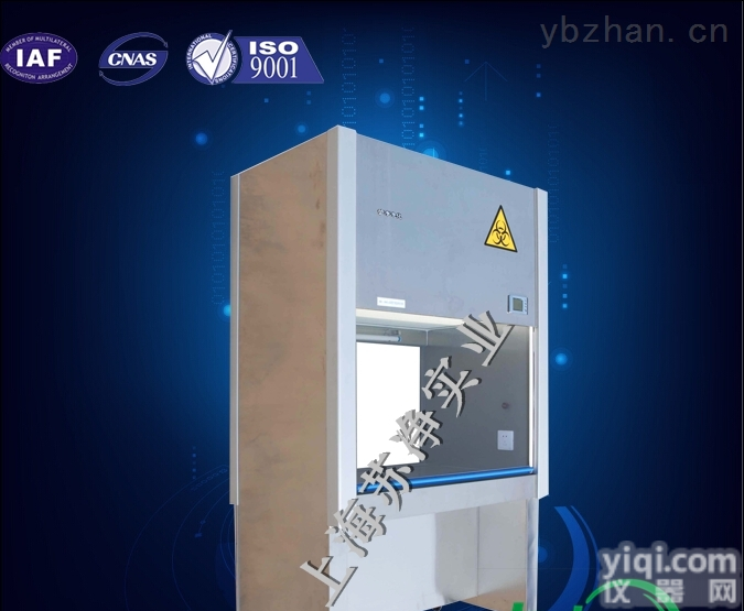 BCM-1000型  生物净化工作台/顶部安全排风/上海生产<em>厂家</em>/ QS<em>认证</em><em>厂家</em>必备/<em>厂家</em>直销